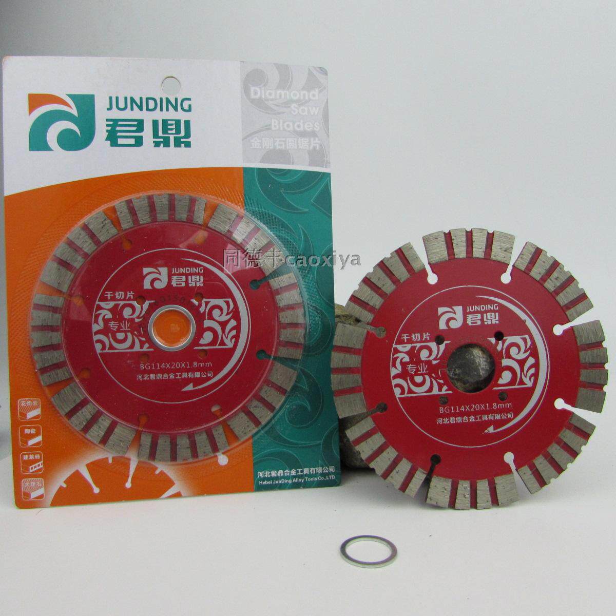 Monarch's diamond saw blade 114 cut cut sheet stone sheet 156 marble slotted sheet dry cut professional concrete