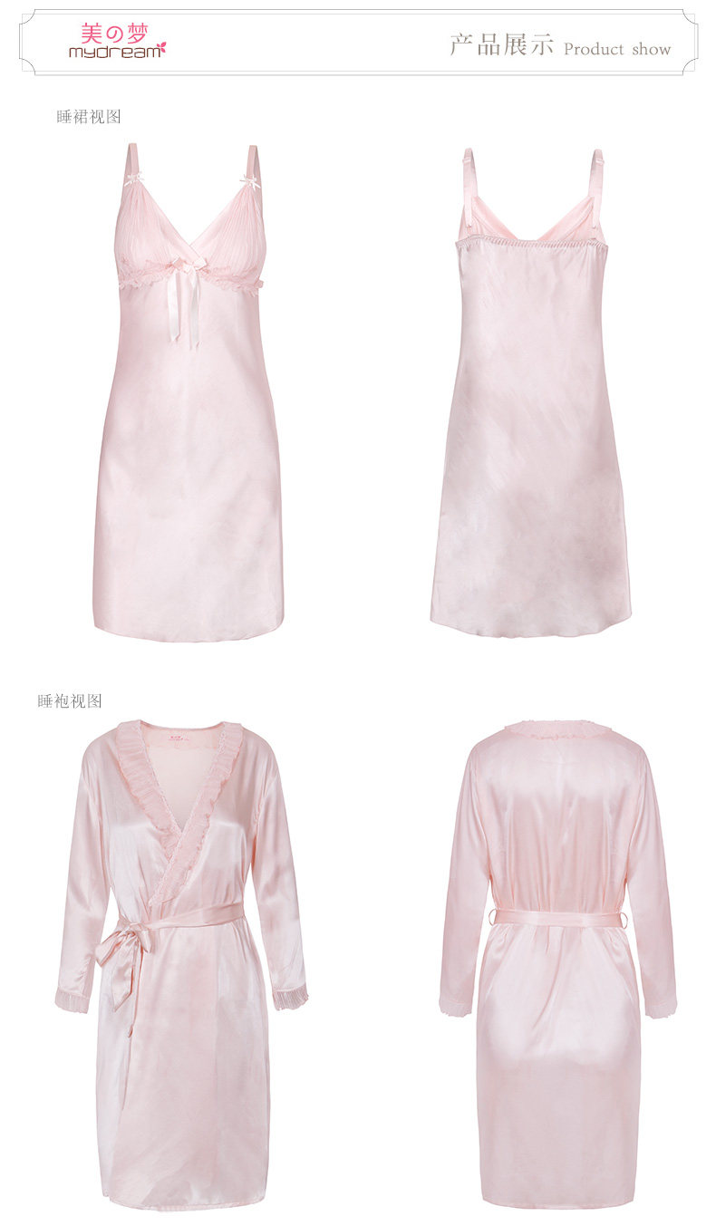 Peignoir jeunesse SWEET DREAM SZ086212A - Ref 598843 Image 17