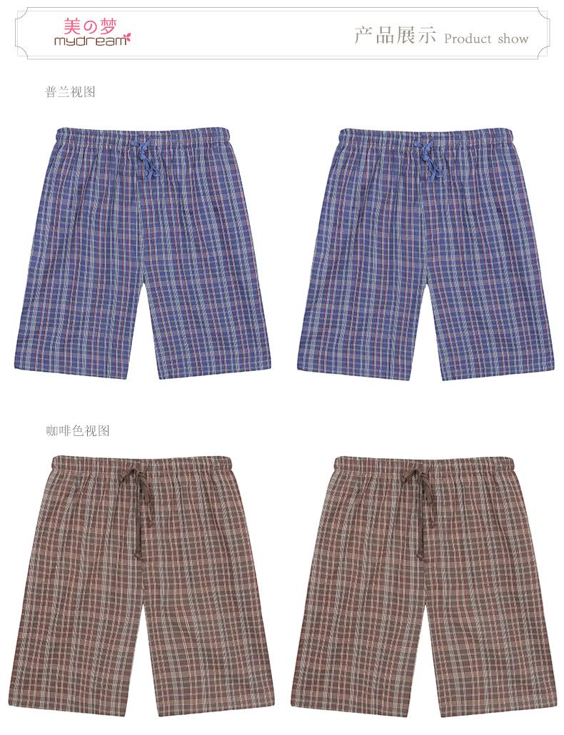 Pantalon pyjama jeunesse SWEET DREAM SW12901 - Ref 740335 Image 14