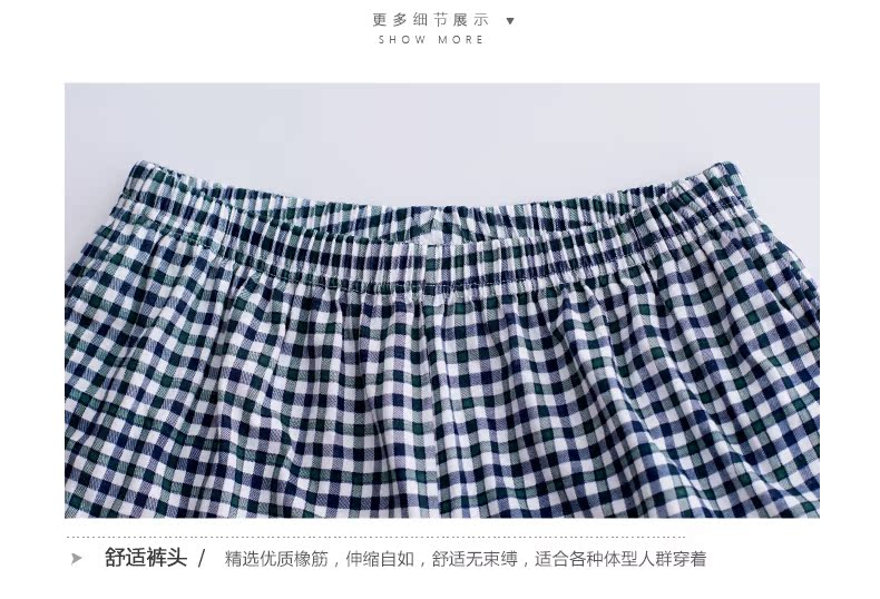 Pantalon pyjama jeunesse SWEET DREAM MC510303A - Ref 715052 Image 18