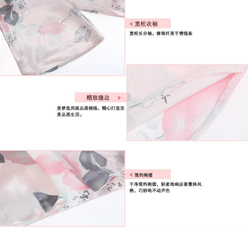 Peignoir jeunesse SWEET DREAM SZ095315A - Ref 593808 Image 16