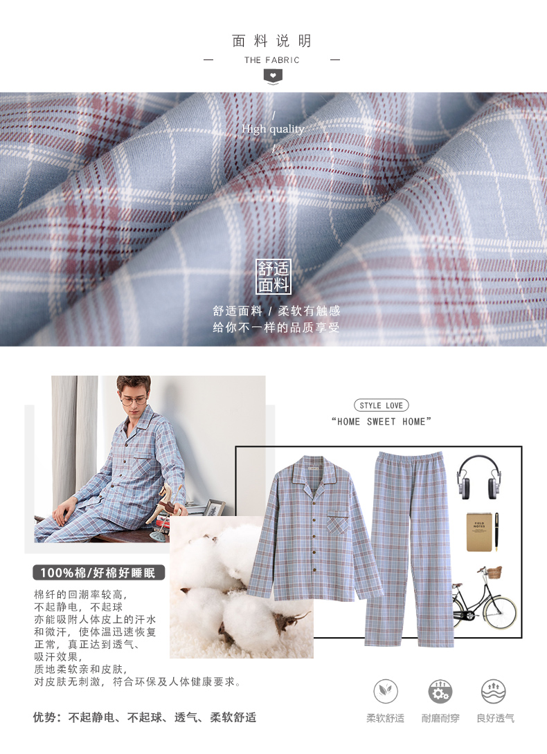 Pyjama pour homme SWEET REVE  BEAUX REVES en Coton à manches longues - Ref 3002669 Image 7