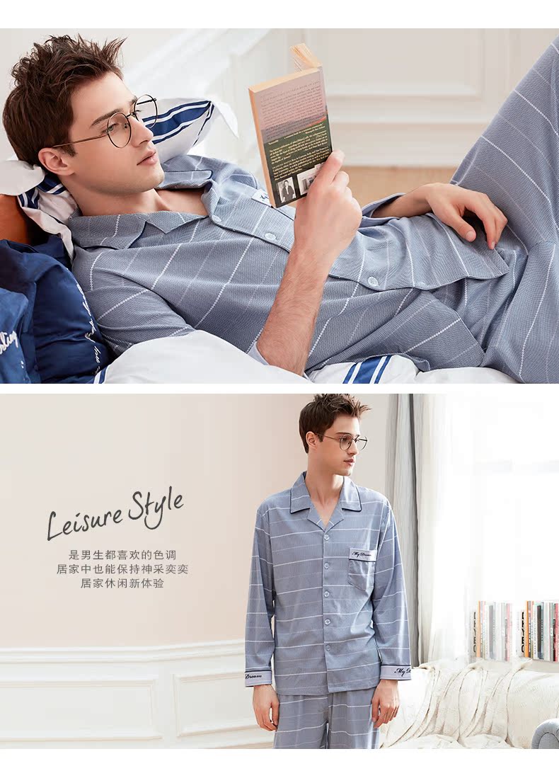 Pyjama pour homme SWEET REVE  BEAUX REVES en Coton à manches longues - Ref 3002688 Image 16