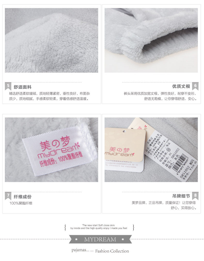 Peignoir jeunesse SWEET DREAM S851052 - Ref 601319 Image 23