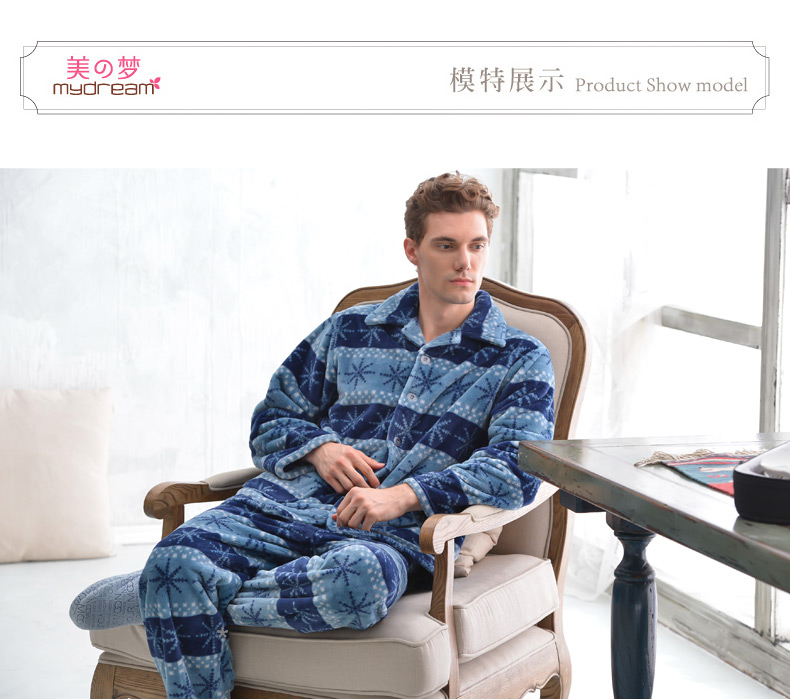 Pyjama pour homme SWEET REVE  BEAUX REVES en Polyester Polyester  à manches longues - Ref 3002690 Image 9