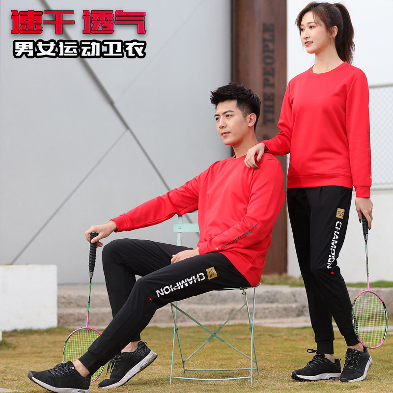 Autumn and winter men's and women's long-sleeved casual thick cotton simple couple round neck pullover quick-drying team training sportswear top