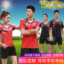Mens and womens badminton suit round neck short sleeve quick-drying sportswear volleyball couple table tennis suit Jersey