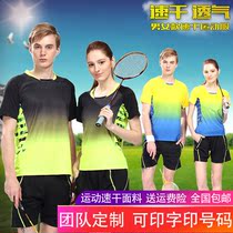 Badminton suit mens coat round neck quick-drying team training short sleeve jersey table tennis sportswear womens set printing