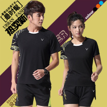 Customized badminton uniform mens and womens round neck jacket summer short sleeve large size quick-drying sportswear jersey table tennis training suit