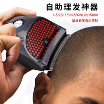Self-help hairdresser shaving head artifact mens round inch flat head electric clipper razor electric clipper short hair razor
