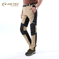 British Art outdoor punching pants Mens anti-wind speed dry pants Mens spring and autumn Waterproof And Breathable Hiking Climbing Pants