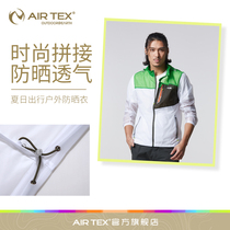 British Art Summer mens sunscreen sweatshirt Windproof Clothes Ultra Slim breathable Sport sunscreen Casual Jacket