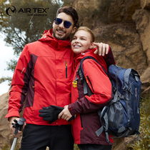 Art outdoor submachine clothing female boomer card three-in-one detachable two-piece set of eggplant Mens autumn winter plus suede group purchase custom-made