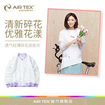 2022 new windproof clothes womens sun shade light and thin no hat jacket Outdoor breathable fashion casual little crushed flower jacket