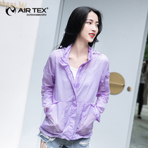 British Art outdoor skin clothes men and women light and breathable skin windsweaters Summer sports jacket Leisure sunscreen