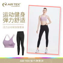 Art Yoga Womens Summer New Fashion Sexy Temperament Good Looking Tight Professional Sports Fitness Yoga Suit