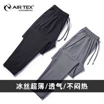 Art Ice Silk Speed Dry Bunches Pants Summer Thin men and women Tidal Movements 90% Small Feet Harynn Pants Loose Rope