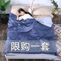 Hotel dirt-proof sleeping bag for adults indoor travel single or double business trip portable ultra-light hotel bed simple cotton winter