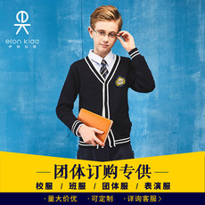 детская форма 伊顿纪德校服 儿童班级服套装搭配 男生学生衬衫制式团购