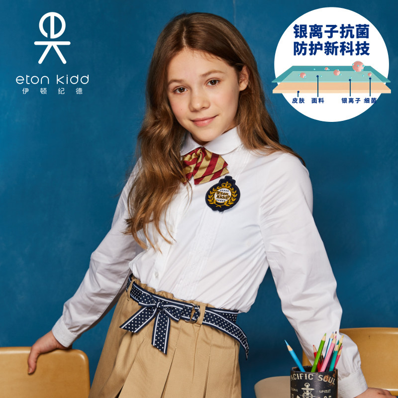 Eaton Kidd College Wind Silver Ion Technology Protection Girls Students Long Sleeve School Uniform White Shirt 20C201