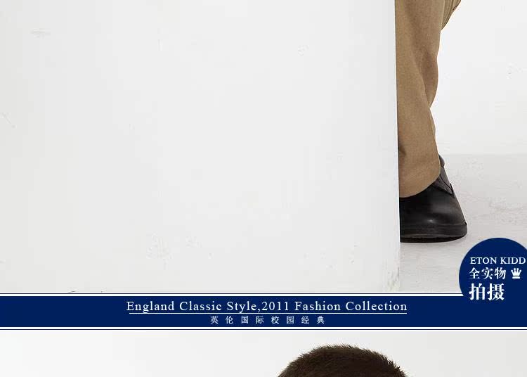 Chemise garcon ETONKIDD à manche longue - Ref 2075744 Image 9