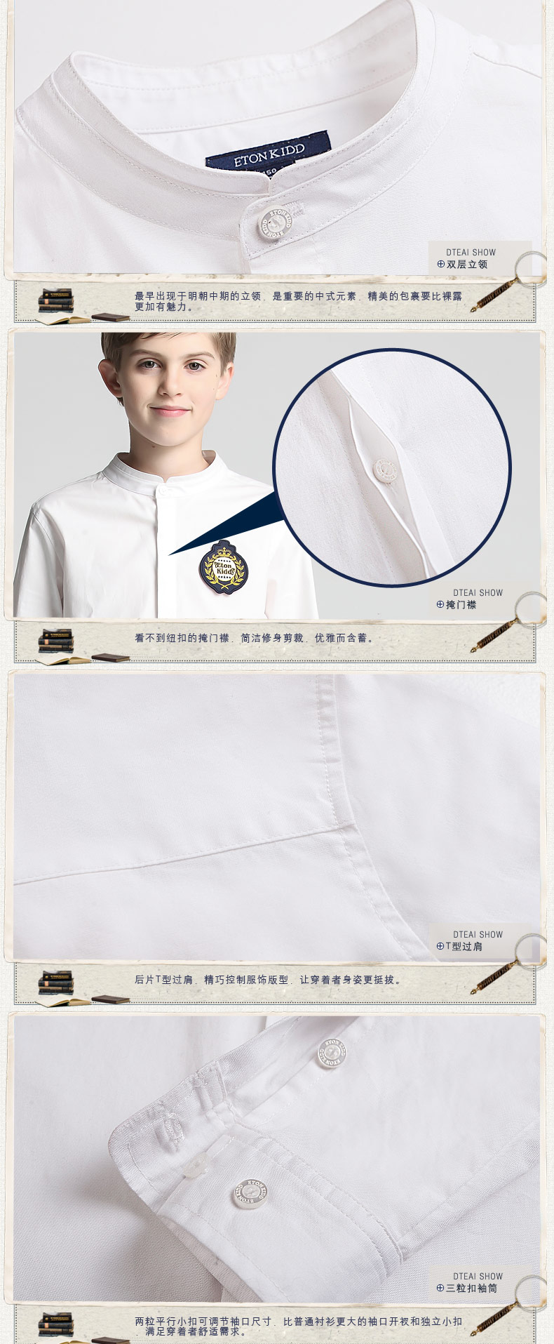 Chemise garcon ETONKIDD à manche longue - Ref 2075393 Image 20