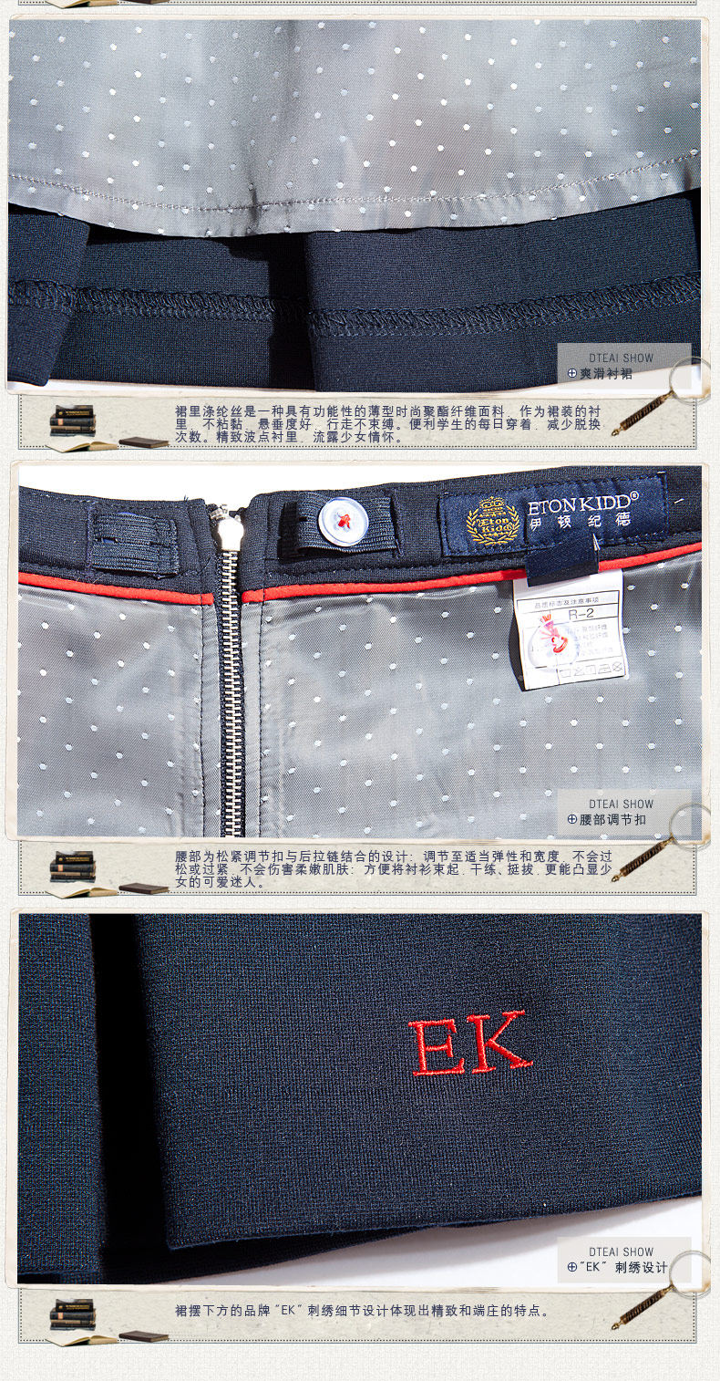 Jupe fillette ETONKIDD - Ref 2049973 Image 22