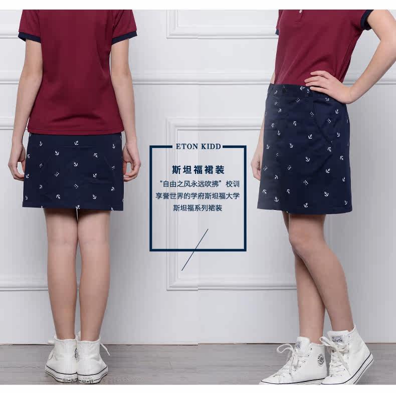 Jupe pour fille ETONKIDD - Ref 2049427 Image 14