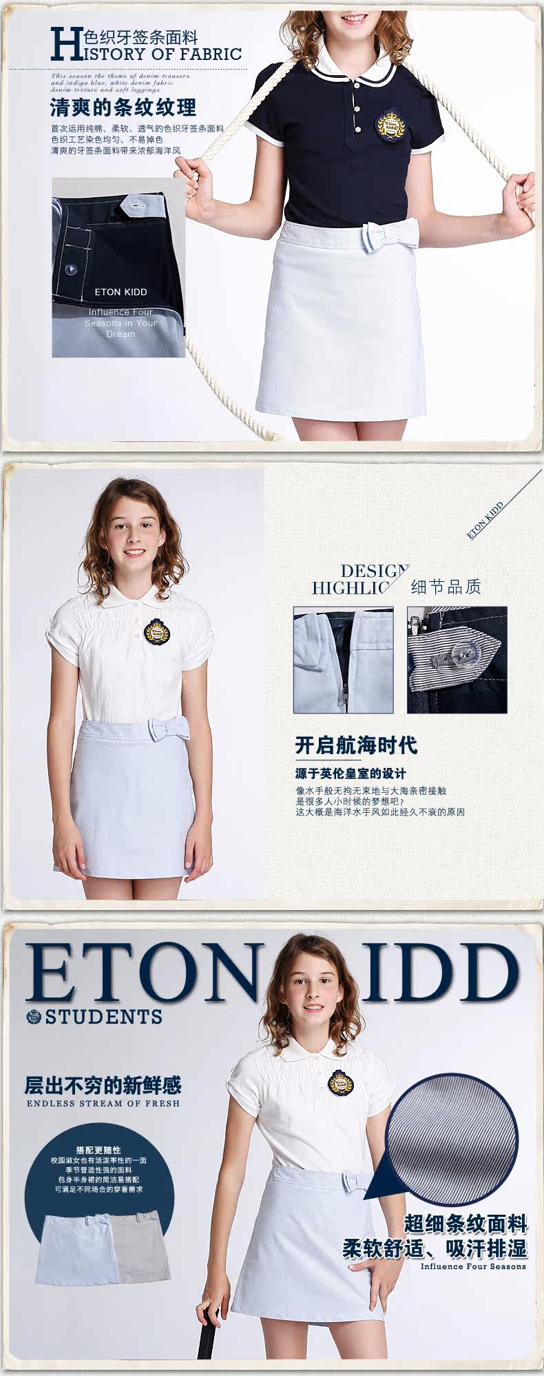 Jupe fillette ETONKIDD - Ref 2051378 Image 15