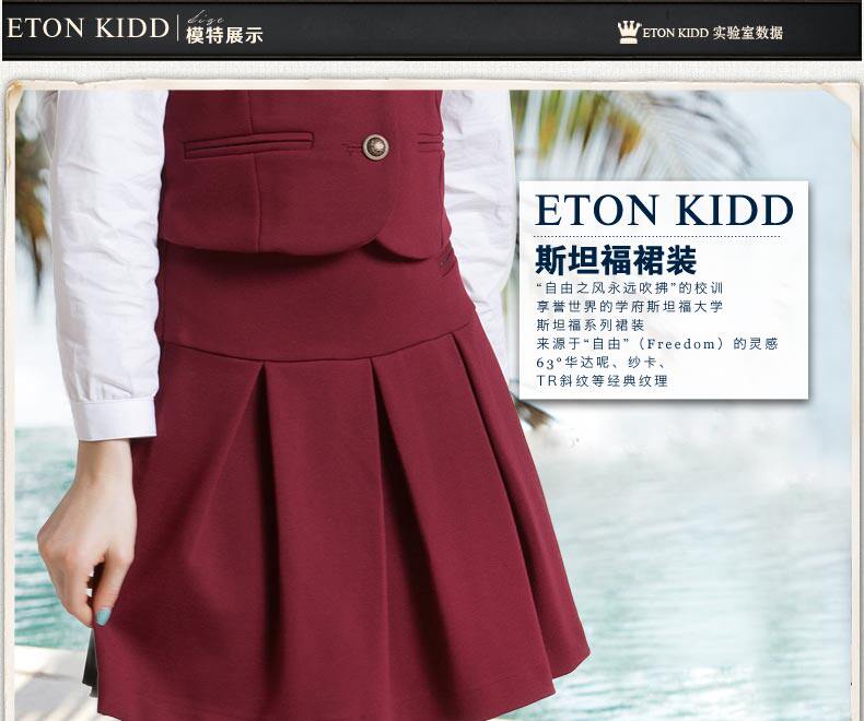 Jupe fillette ETONKIDD - Ref 2049973 Image 13