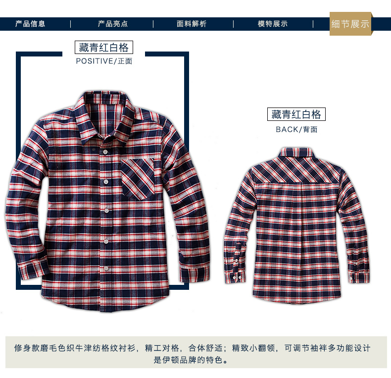 Chemise garcon ETONKIDD à manche longue - Ref 2076039 Image 20