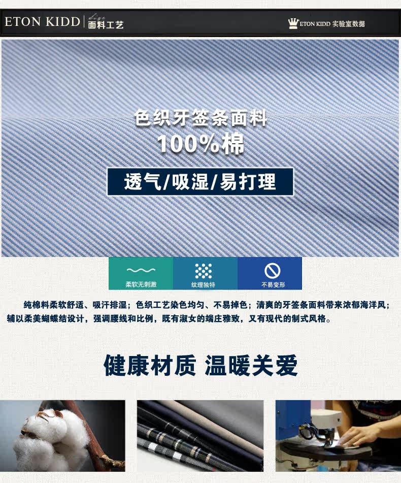 Jupe fillette ETONKIDD - Ref 2051378 Image 11