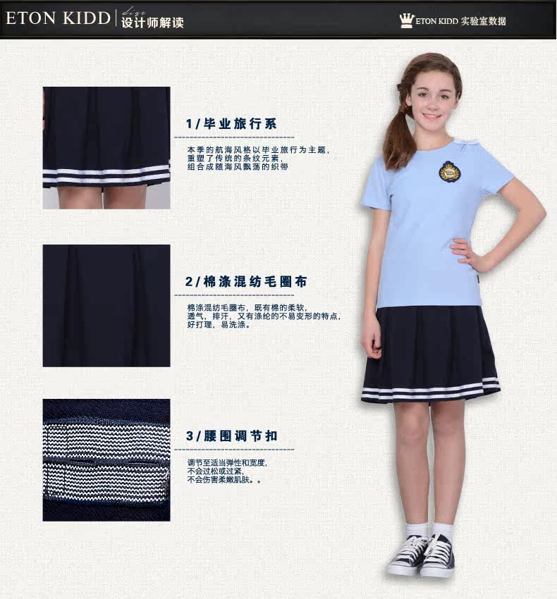 Jupe fillette ETONKIDD - Ref 2051849 Image 8