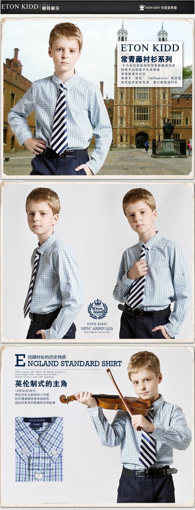 Chemise garcon ETONKIDD à manche longue - Ref 2076541 Image 13
