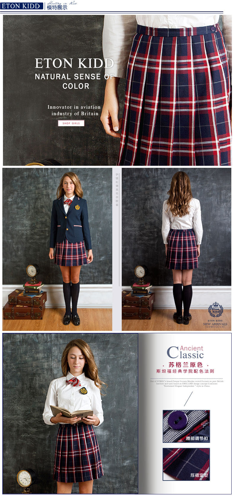 Jupe fillette ETONKIDD en mélange - Ref 2049884 Image 11