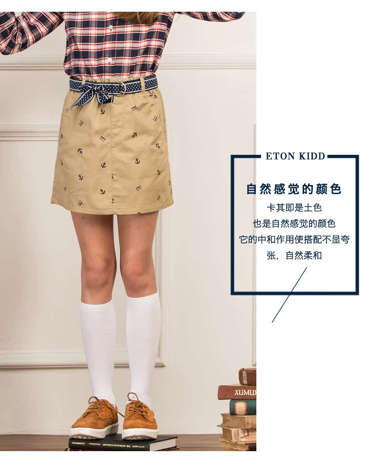 Jupe pour fille ETONKIDD - Ref 2049427 Image 15