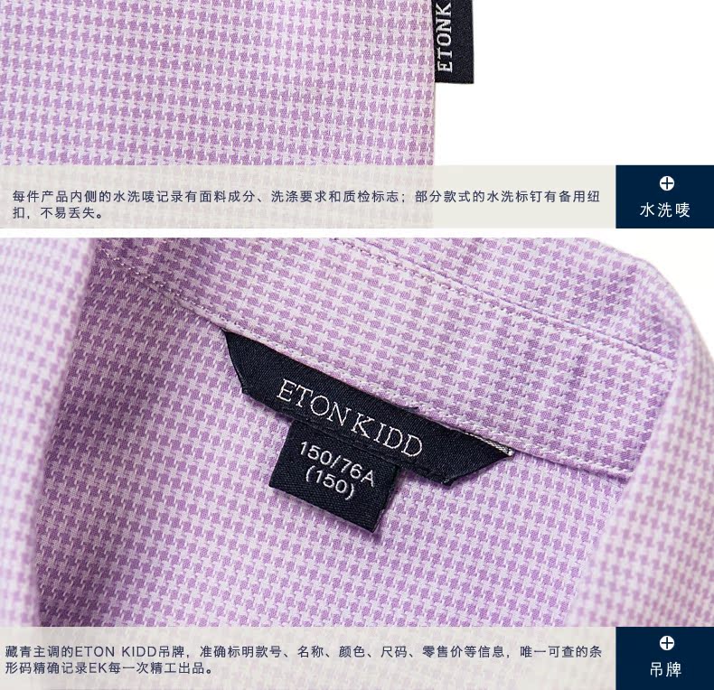 Chemise fille ETONKIDD à manche longue - Ref 2084506 Image 23