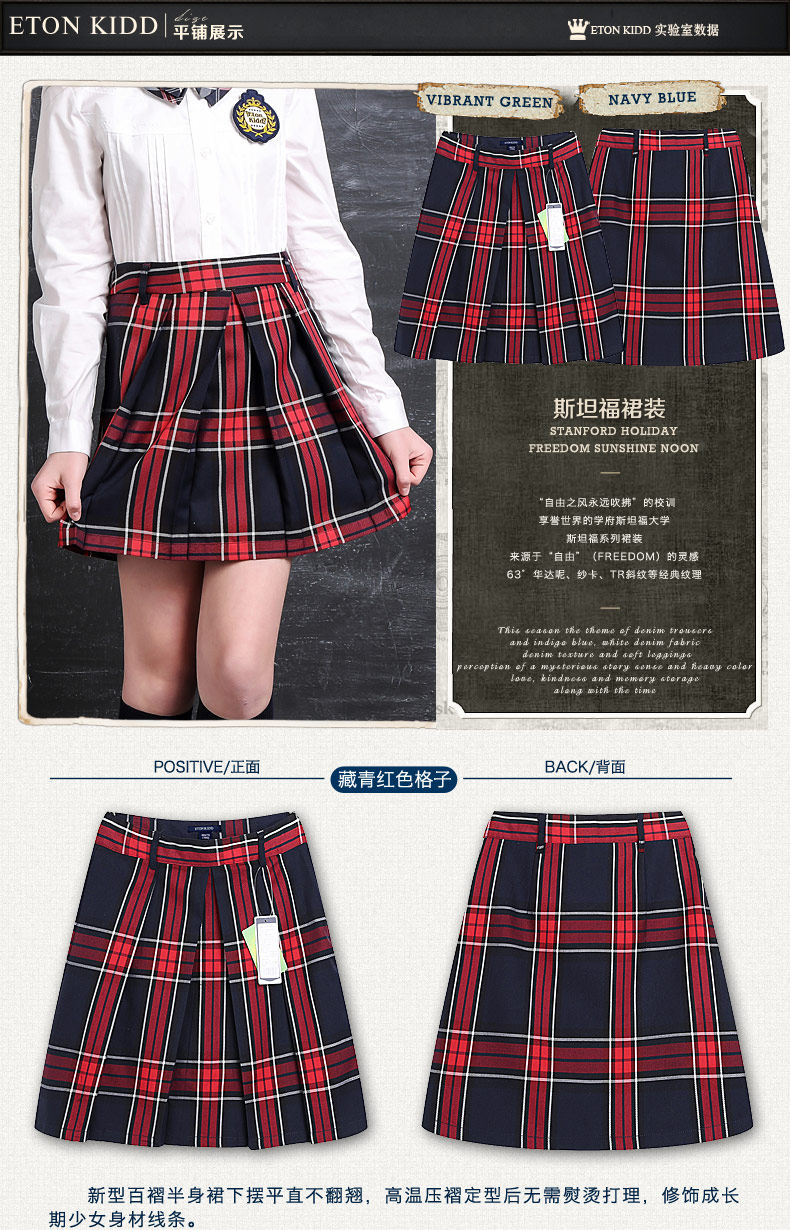 Jupe enfant ETONKIDD - Ref 2050010 Image 18