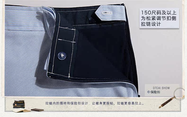 Jupe fillette ETONKIDD - Ref 2051378 Image 21