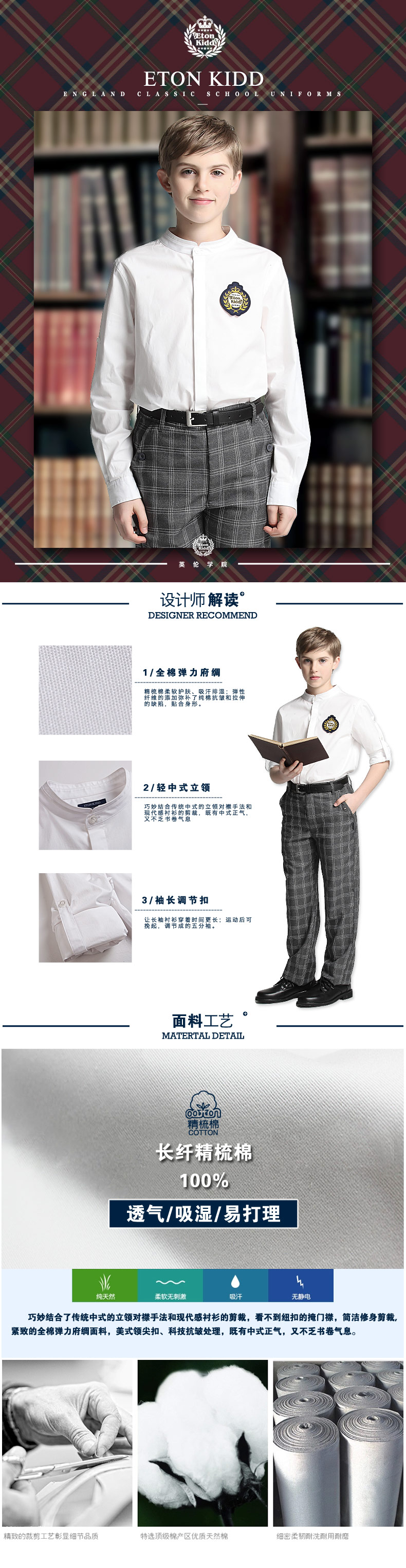 Chemise garcon ETONKIDD à manche longue - Ref 2075393 Image 10