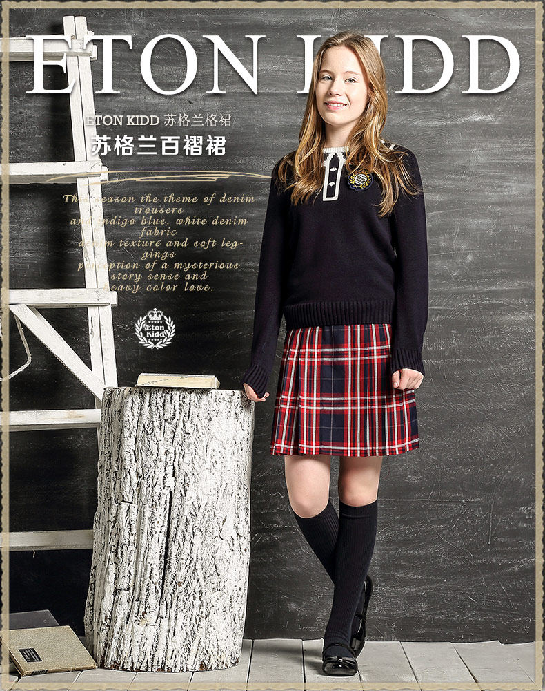 Jupe fillette ETONKIDD - Ref 2051070 Image 21