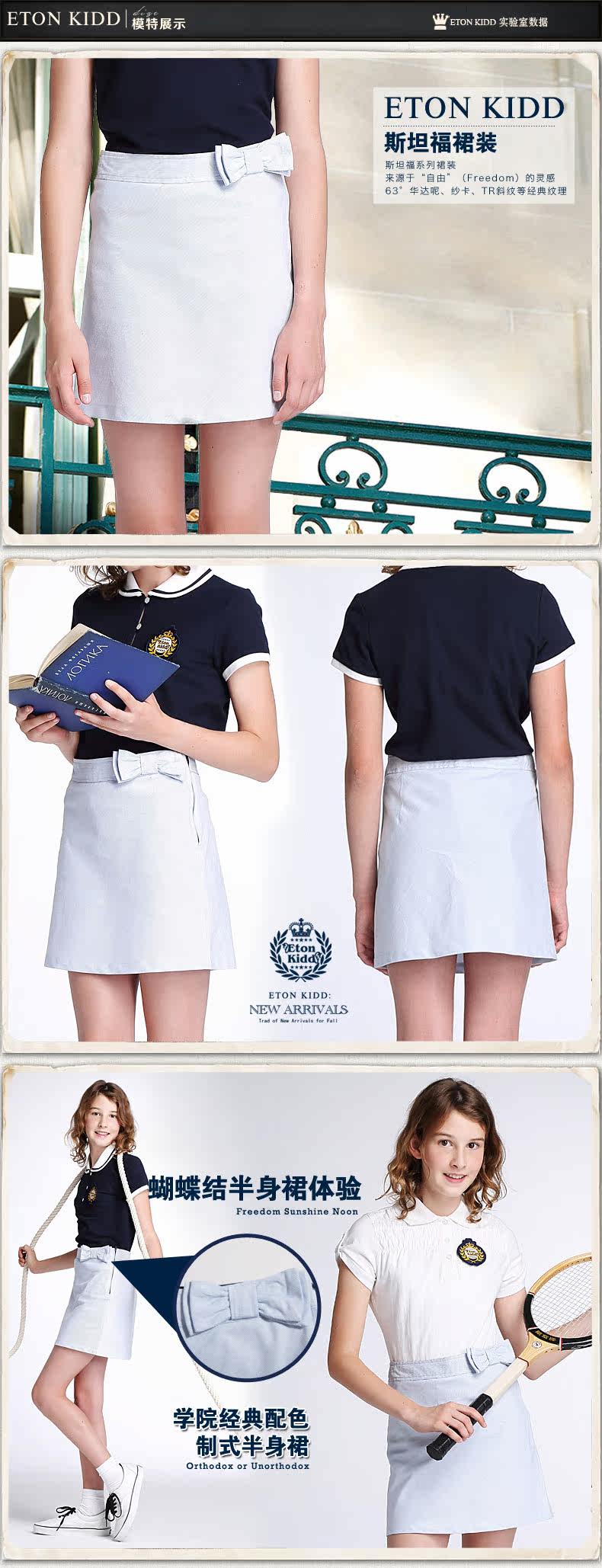 Jupe fillette ETONKIDD - Ref 2051378 Image 14