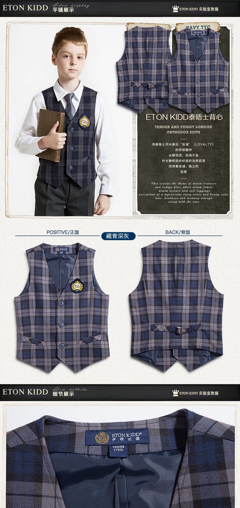 Gilet garcon ETONKIDD - Ref 2067525 Image 19