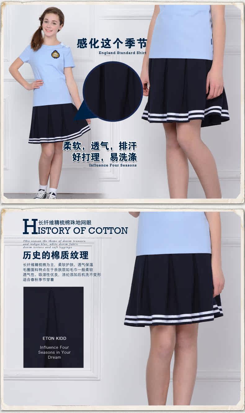 Jupe fillette ETONKIDD - Ref 2051849 Image 12