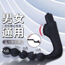 New Labead Prostate Vestibular Massage Anal Sex supplies Men and women electrodynamic silicone Self-turbation Turbans Waterproof