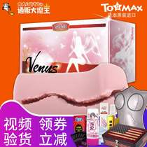 Tomax Venus Japanese devil goddess real name inverted model venus slow play masturbator for men soft