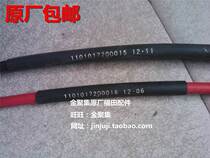 Futian accessories era Yuling C version Q version 10 v1v2v5VQ1 gear line selection gear cable