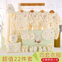 Clothes set Newborn gift box Autumn baby Spring and summer 6 supplies Male and female chicken year baby 0-3 months-1 years old