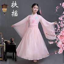 Cute new girls childrens womens clothing environmental protection Chinese style childrens clothing Hanfu performance clothing female classical modern