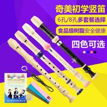Childrens adult short whistle beginner clarinet Xiao practice performer